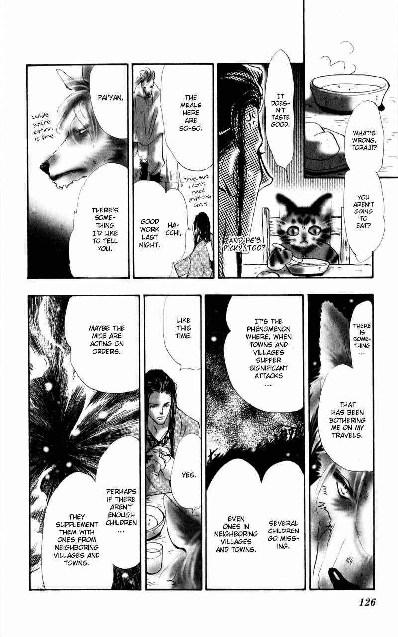 Page 33 Chapter 4 Neko Mix Genkitan Toraji