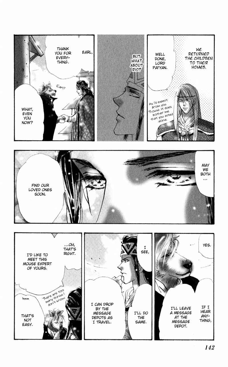 Page 49 Chapter 4 Neko Mix Genkitan Toraji