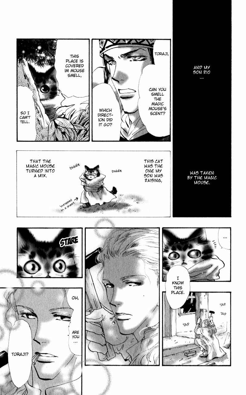 Page 8 Chapter 4 Neko Mix Genkitan Toraji