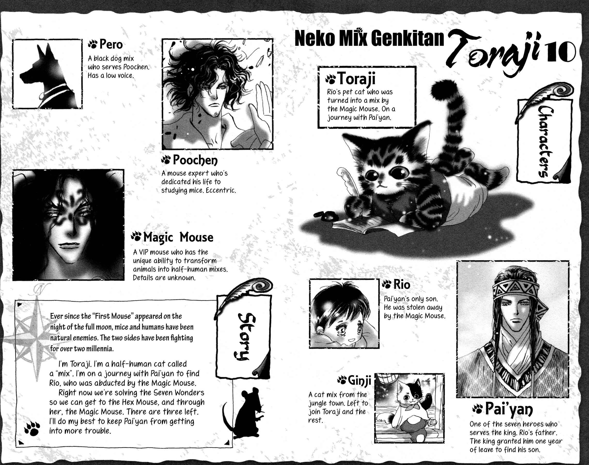 Page 5 Chapter 30 Neko Mix Genkitan Toraji