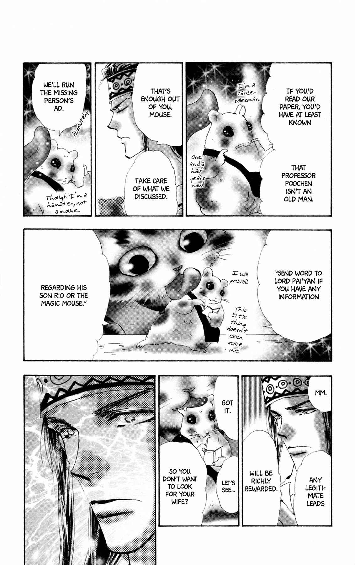 Page 4 Chapter 7 Neko Mix Genkitan Toraji