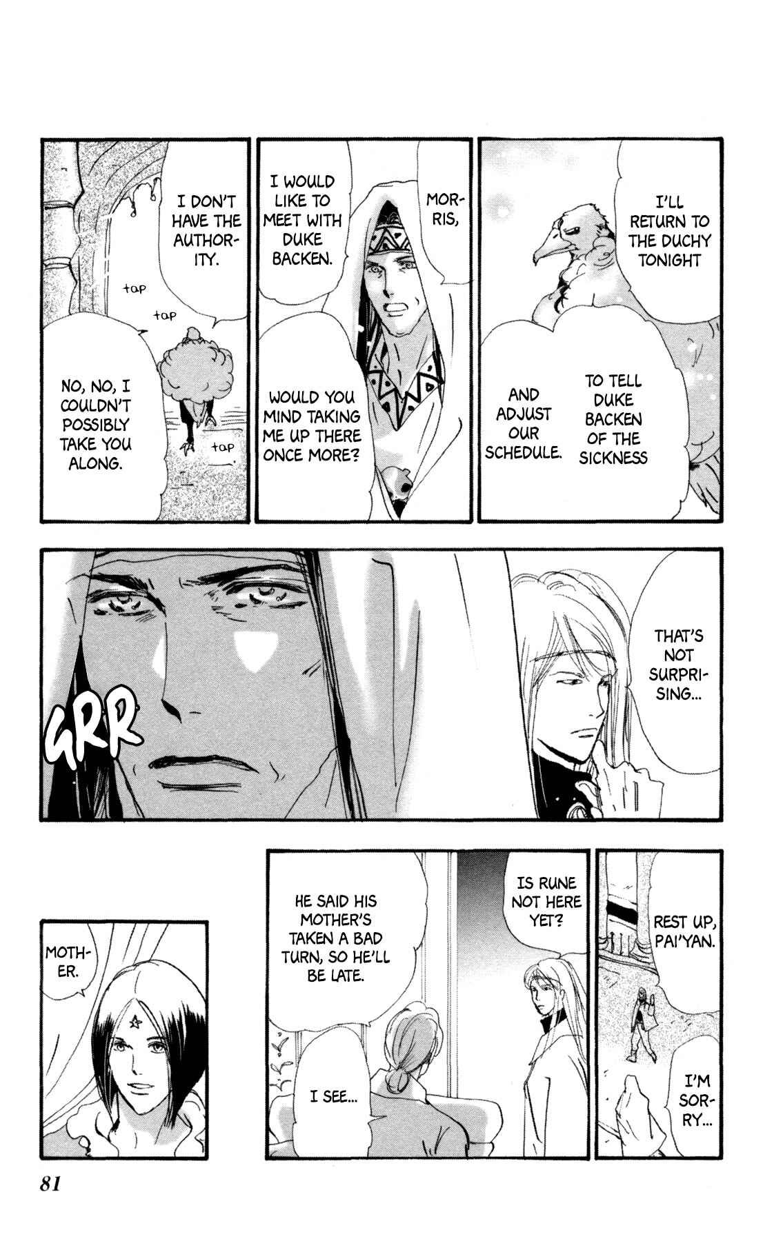 Page 16 Chapter 31 Neko Mix Genkitan Toraji