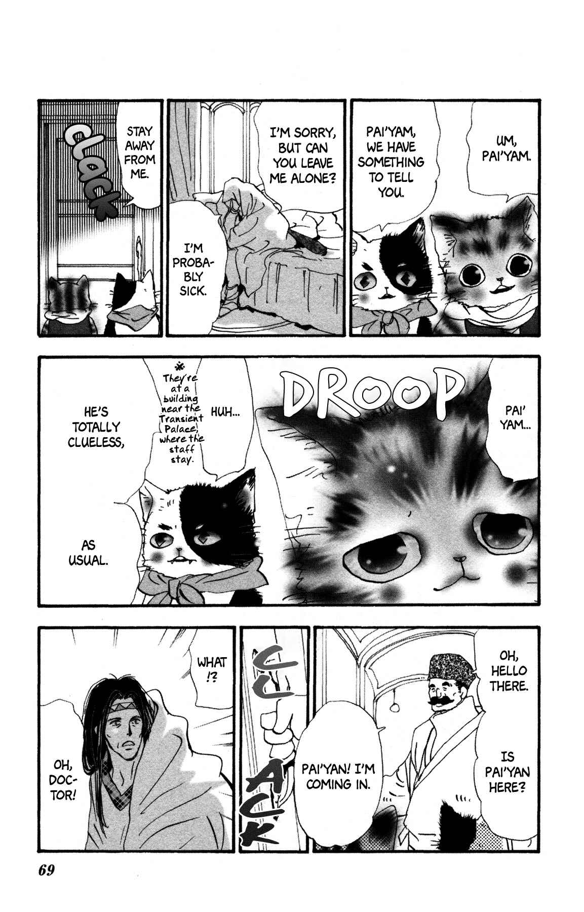 Page 4 Chapter 31 Neko Mix Genkitan Toraji