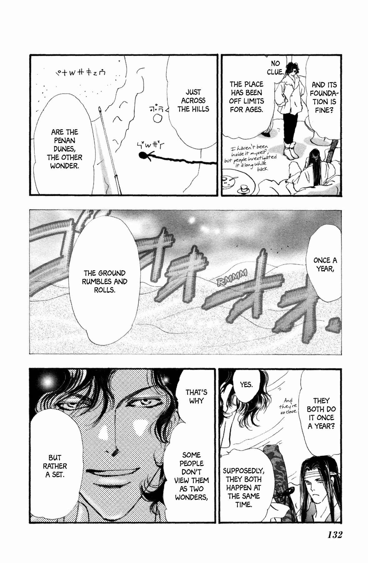 Page 10 Chapter 26 Neko Mix Genkitan Toraji