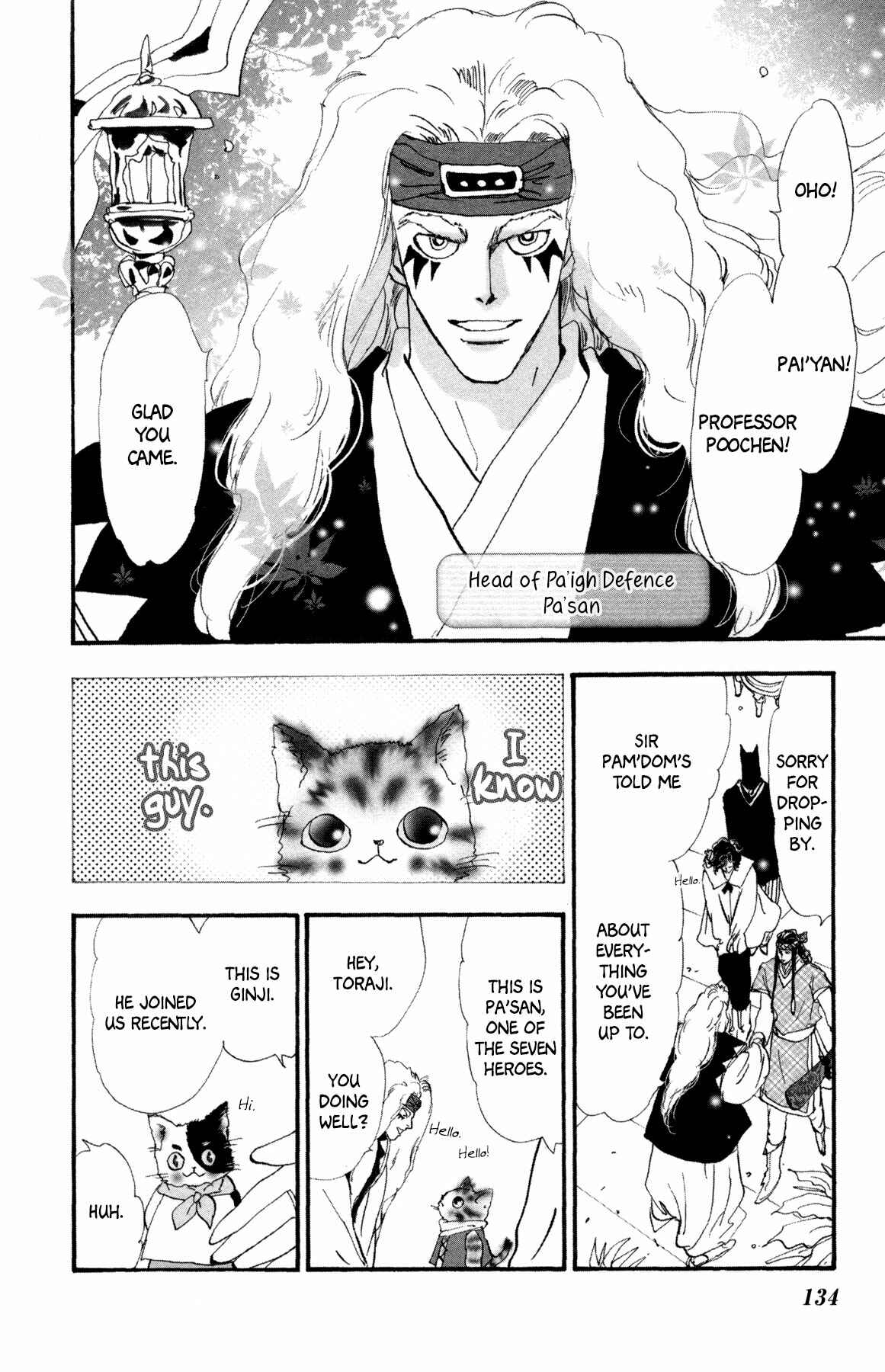 Page 12 Chapter 26 Neko Mix Genkitan Toraji