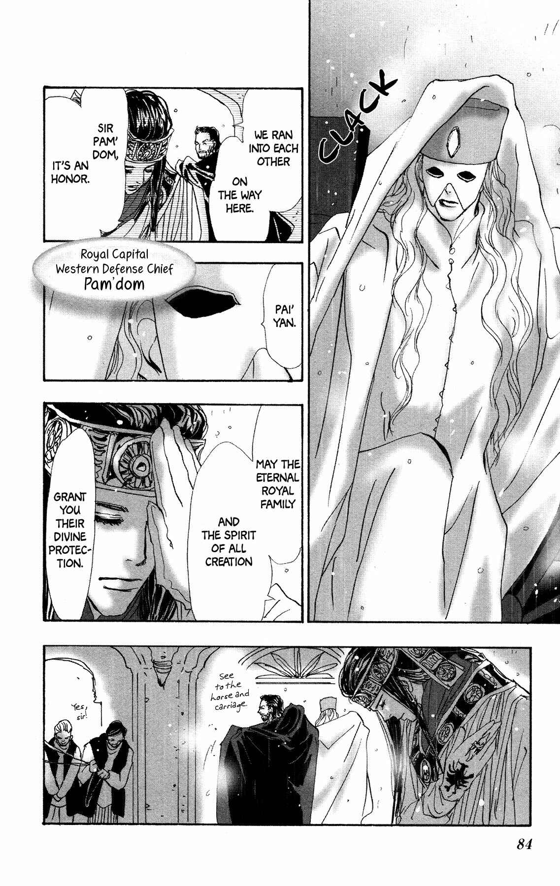 Page 19 Chapter 16 Neko Mix Genkitan Toraji