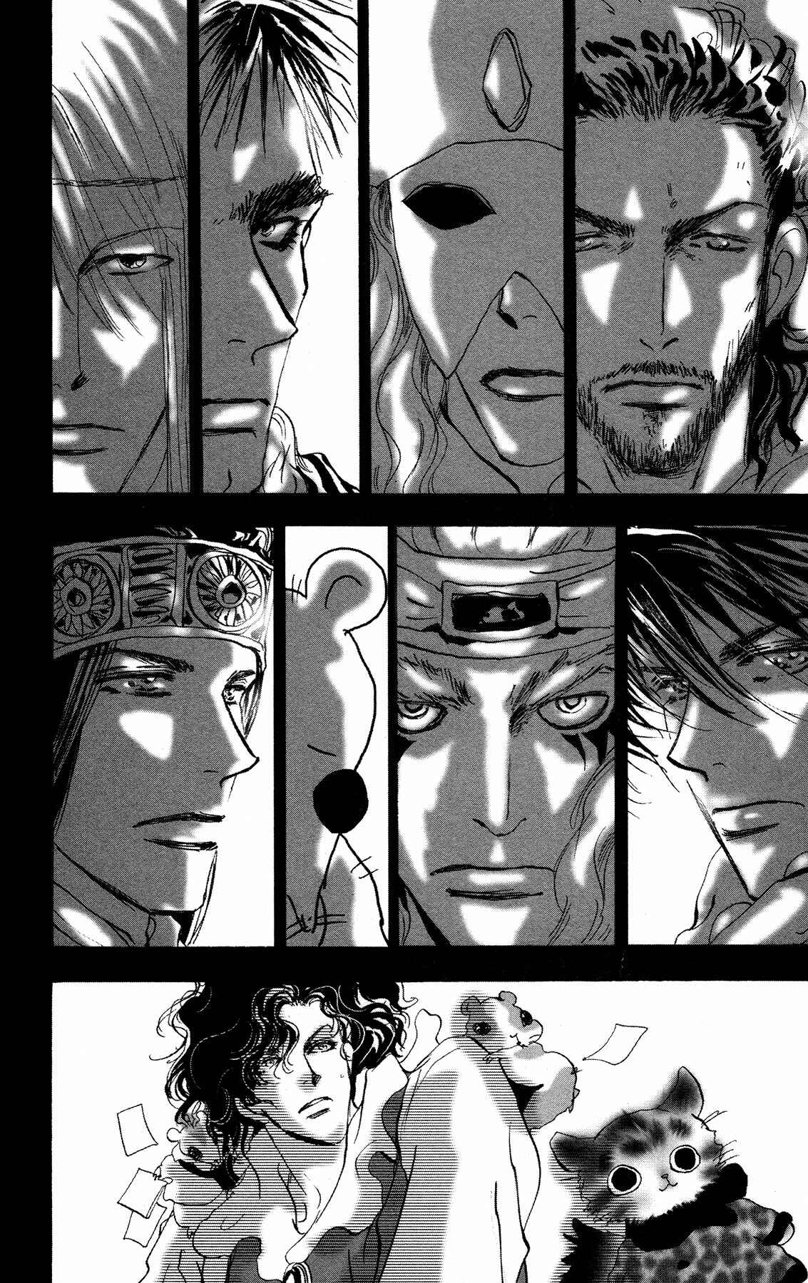 Page 39 Chapter 16 Neko Mix Genkitan Toraji