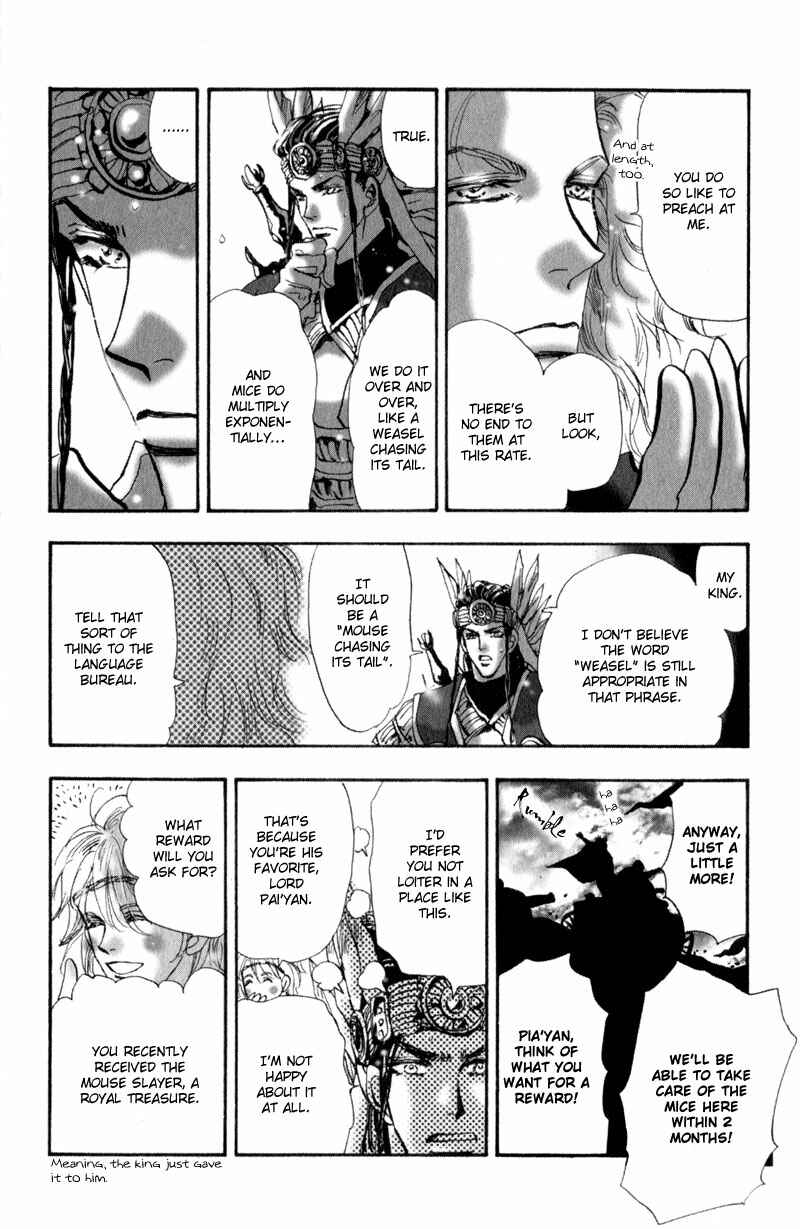 Page 14 Chapter 3 Neko Mix Genkitan Toraji