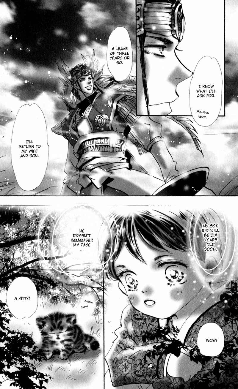 Page 15 Chapter 3 Neko Mix Genkitan Toraji