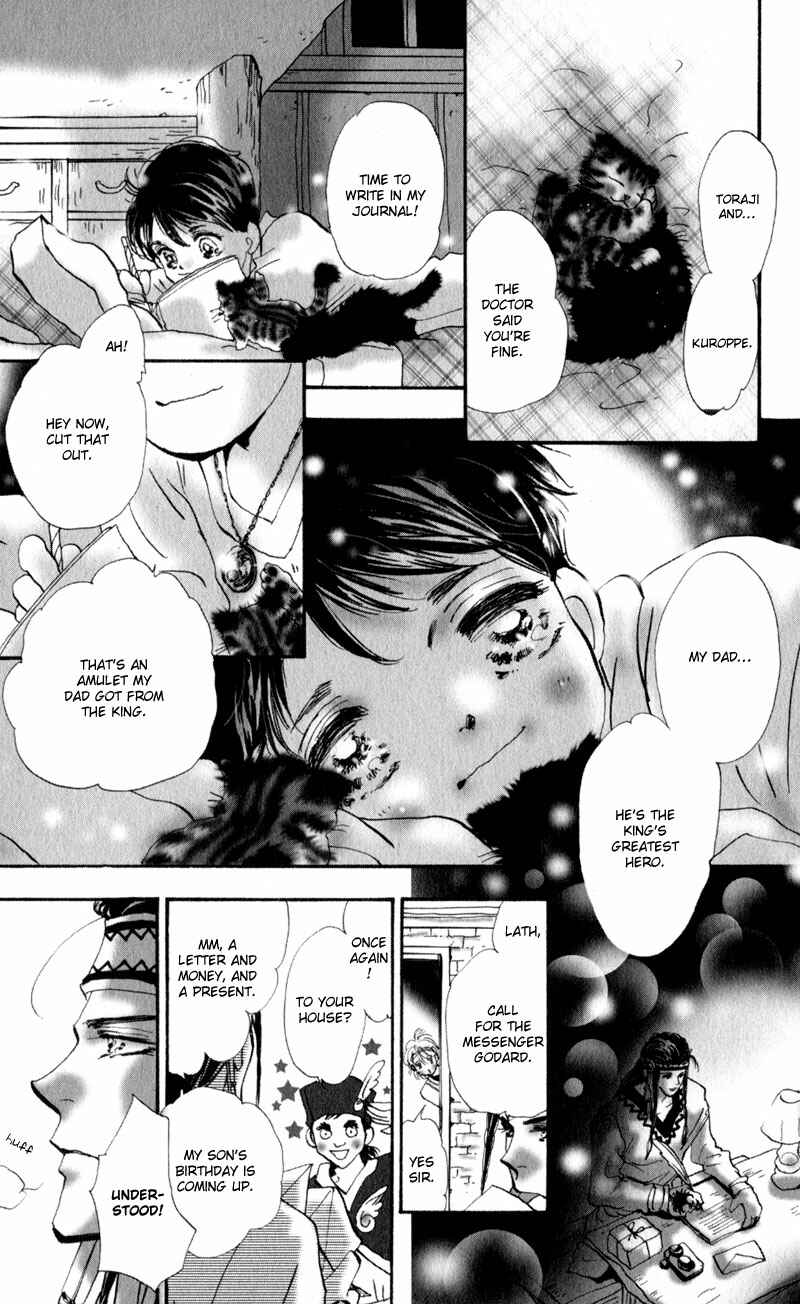 Page 17 Chapter 3 Neko Mix Genkitan Toraji