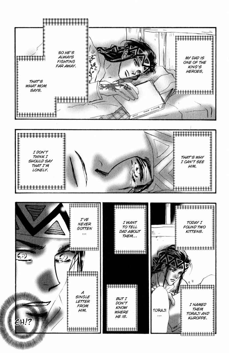 Page 39 Chapter 3 Neko Mix Genkitan Toraji