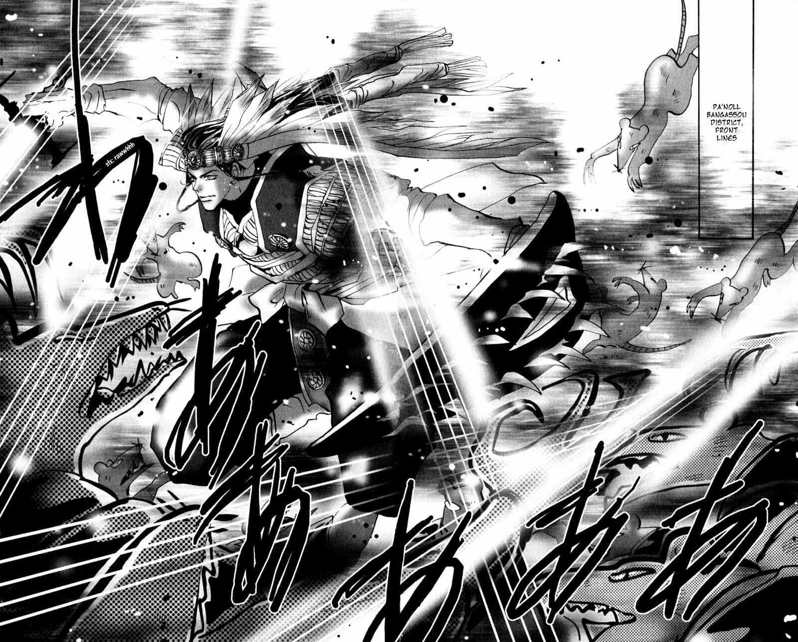 Page 7 Chapter 3 Neko Mix Genkitan Toraji