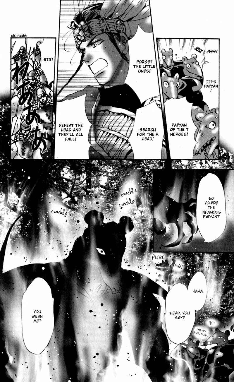 Page 8 Chapter 3 Neko Mix Genkitan Toraji