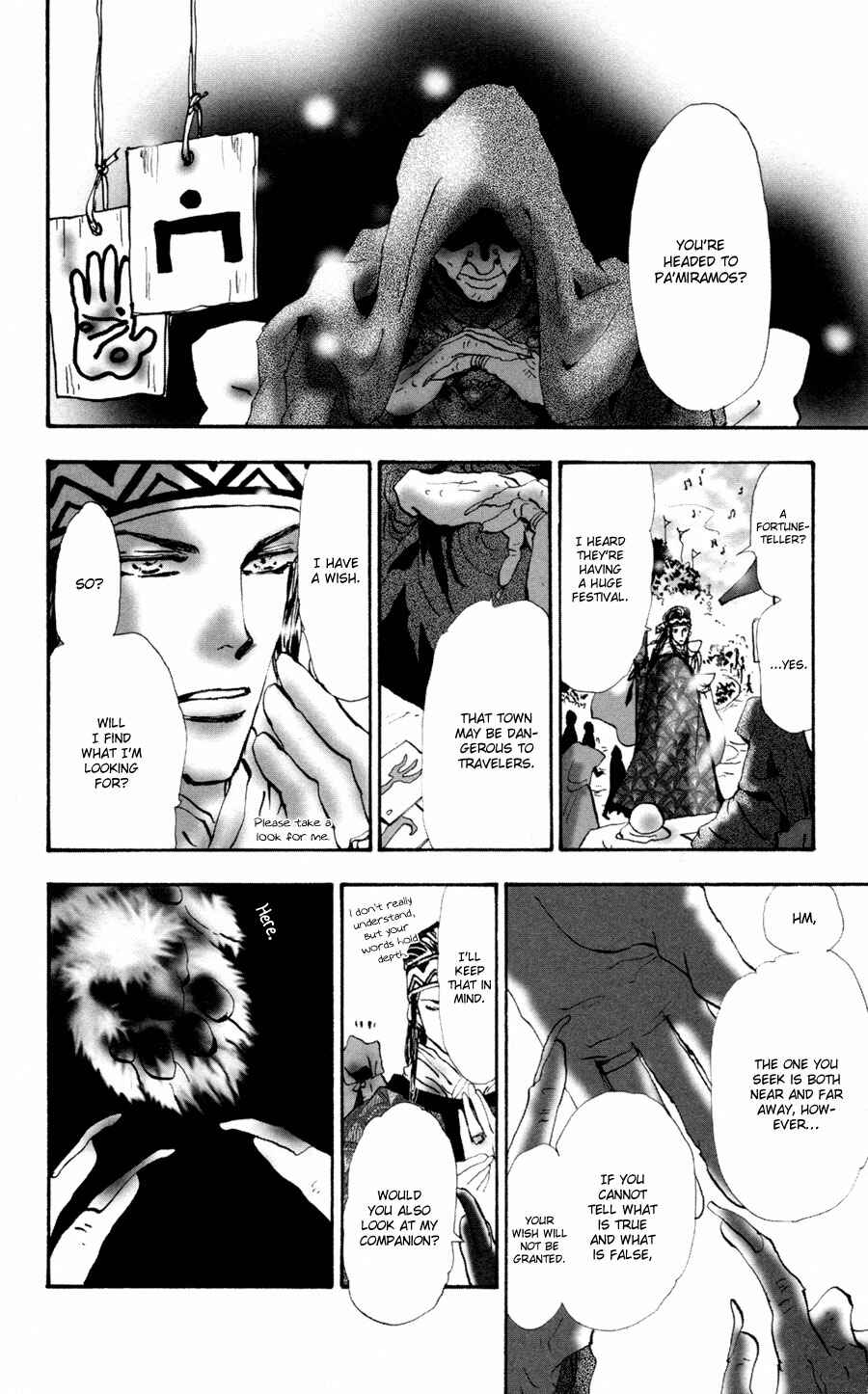 Page 6 Chapter 6 Neko Mix Genkitan Toraji