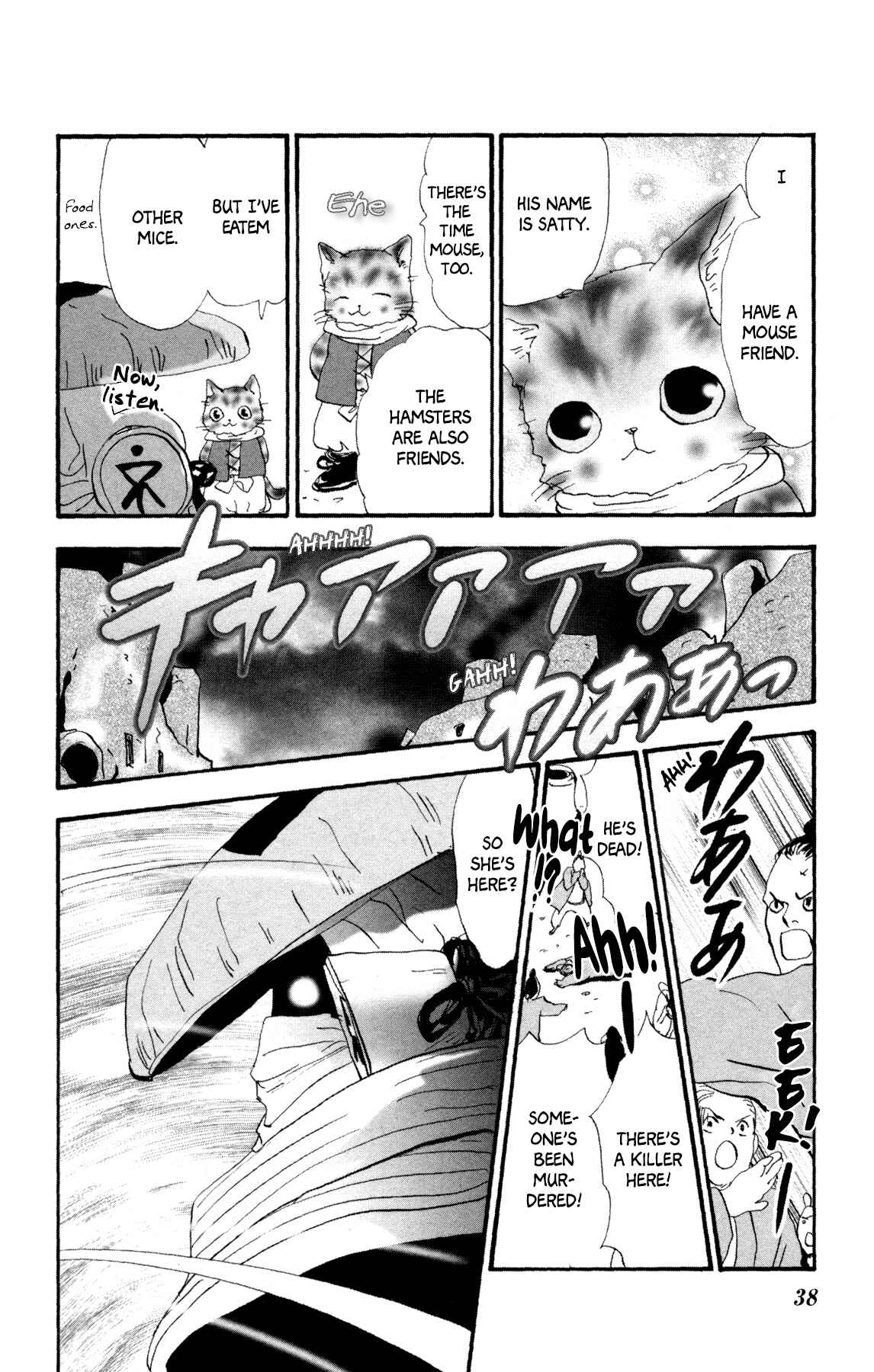 Page 40 Chapter 27 Neko Mix Genkitan Toraji