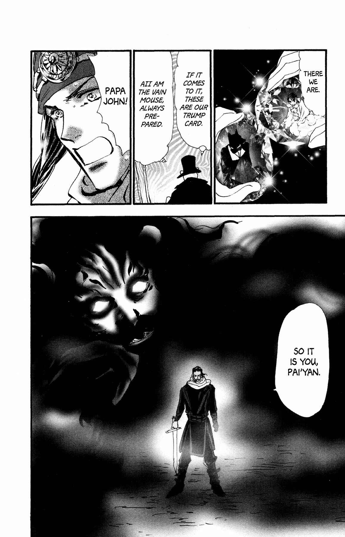 Page 39 Chapter 19 Neko Mix Genkitan Toraji