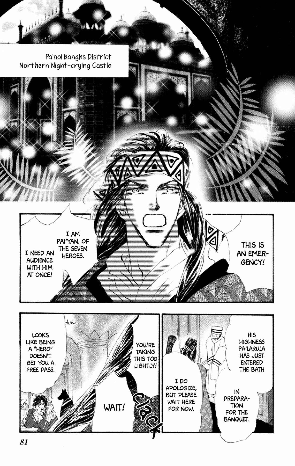 Page 16 Chapter 10 Neko Mix Genkitan Toraji