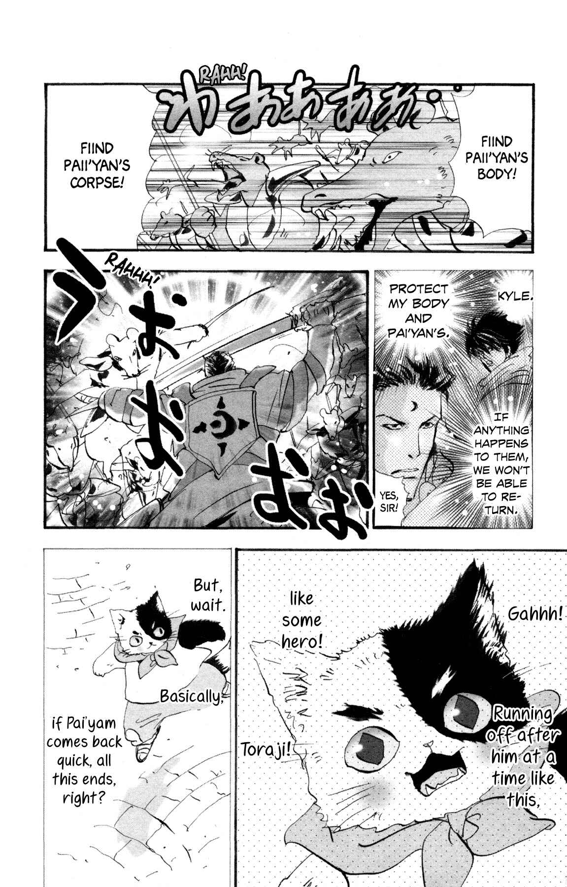 Page 27 Chapter 29 Neko Mix Genkitan Toraji