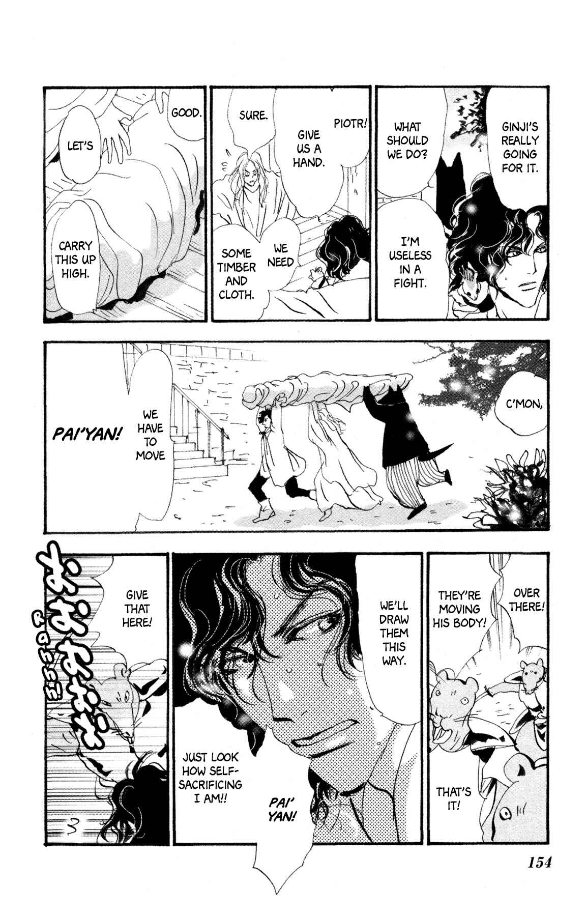 Page 29 Chapter 29 Neko Mix Genkitan Toraji