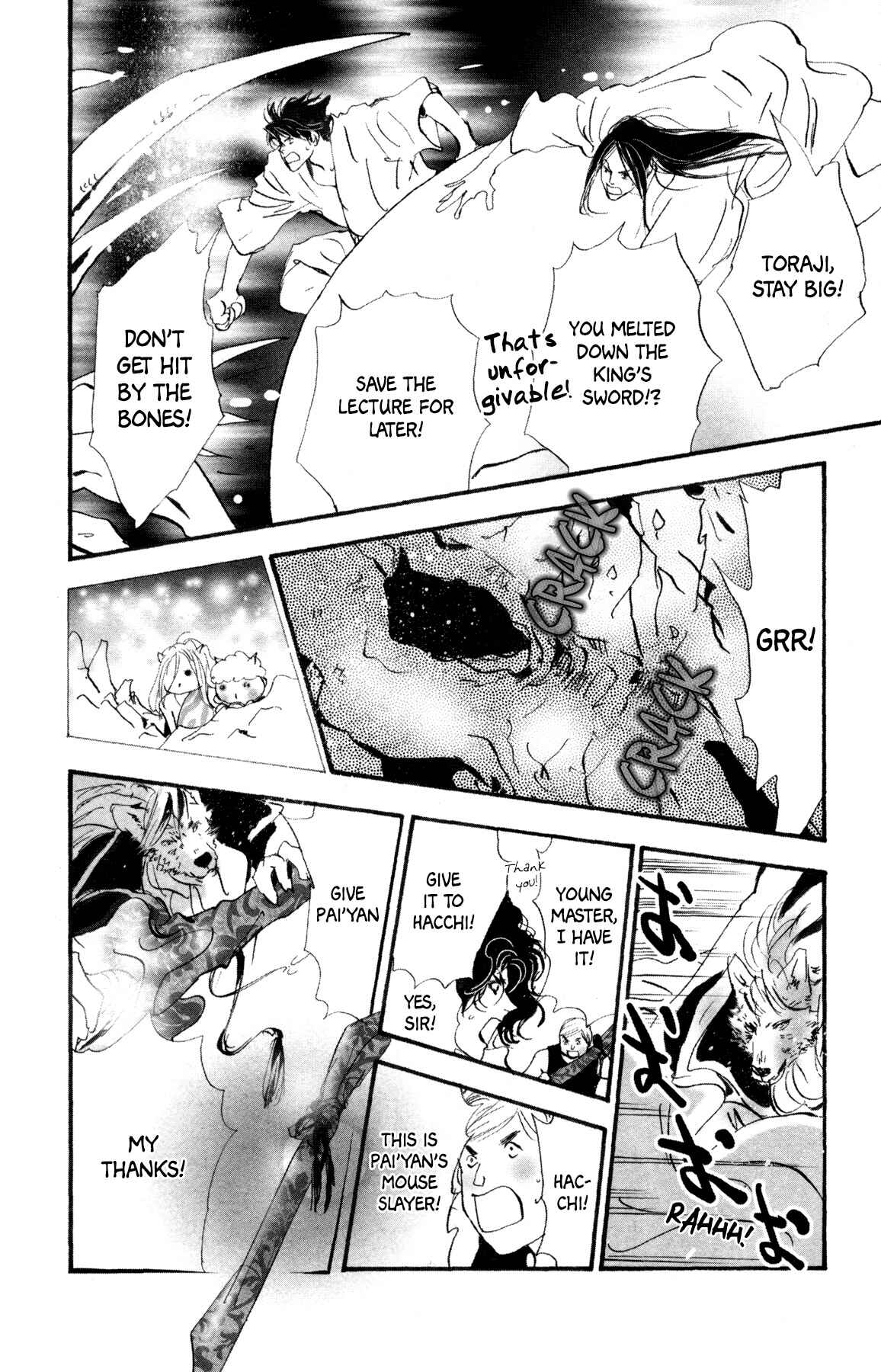 Page 43 Chapter 29 Neko Mix Genkitan Toraji