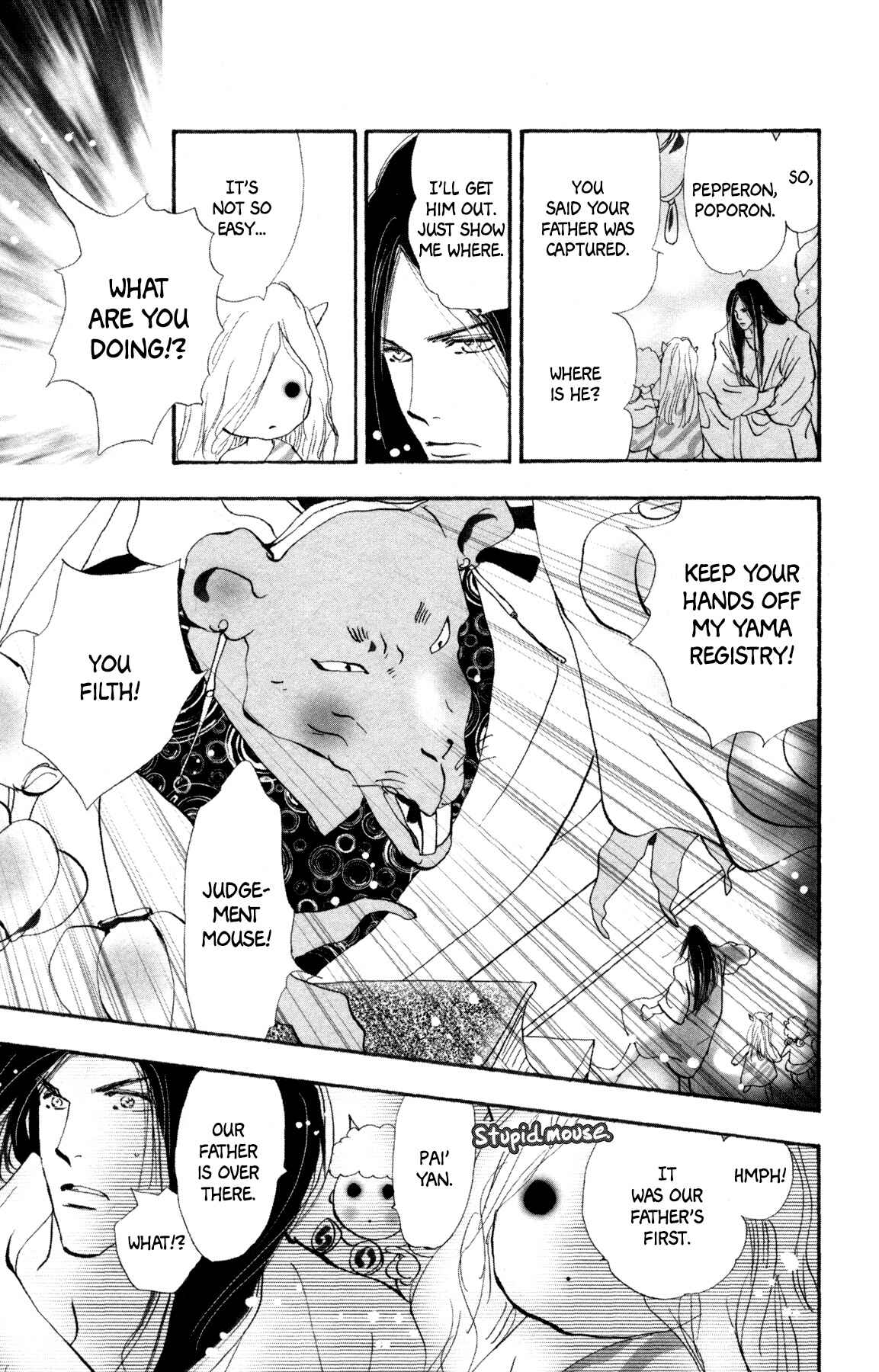Page 6 Chapter 29 Neko Mix Genkitan Toraji