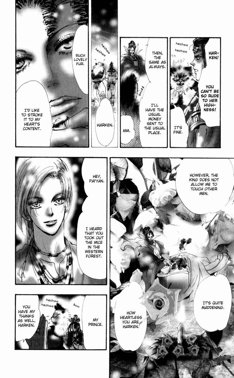 Page 11 Chapter 2 Neko Mix Genkitan Toraji
