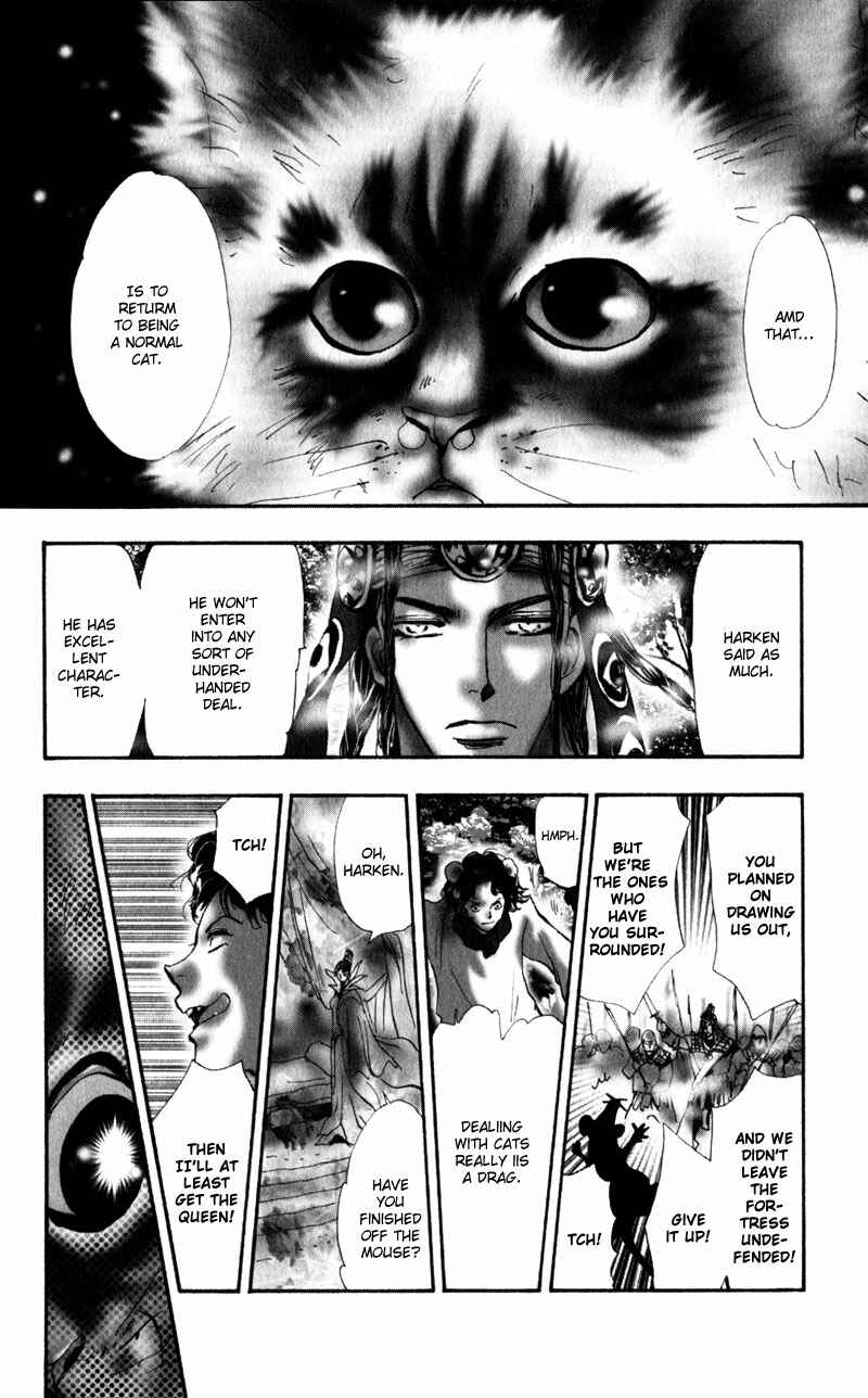 Page 19 Chapter 2 Neko Mix Genkitan Toraji