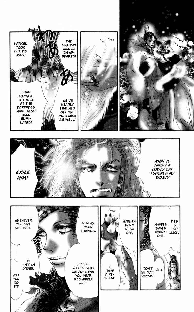 Page 21 Chapter 2 Neko Mix Genkitan Toraji