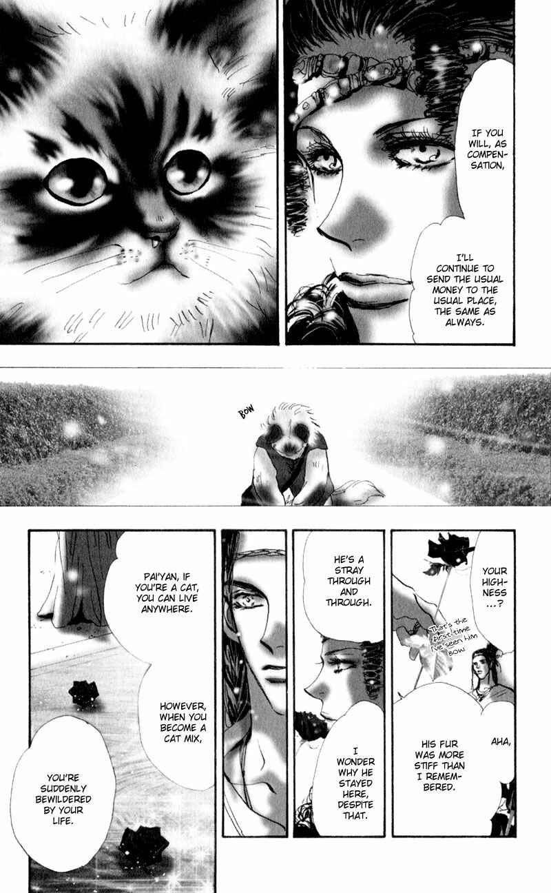 Page 22 Chapter 2 Neko Mix Genkitan Toraji