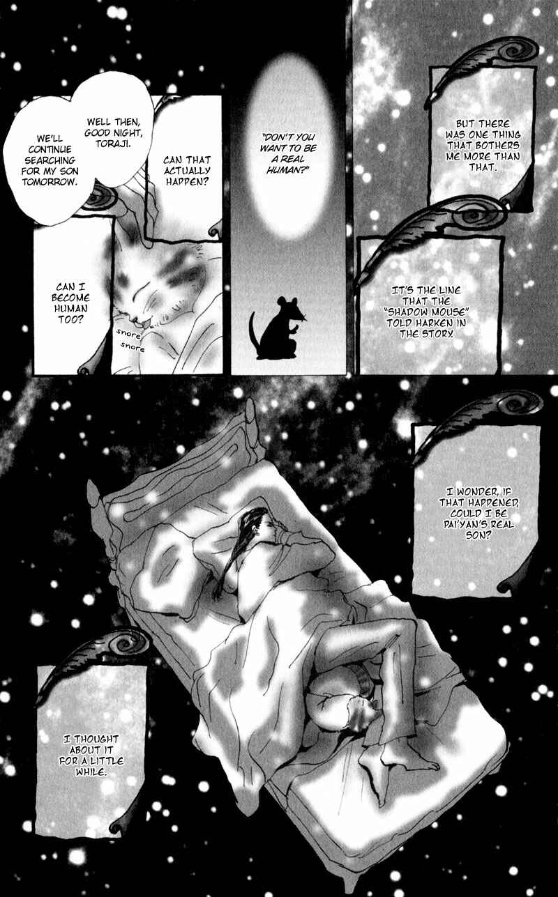Page 25 Chapter 2 Neko Mix Genkitan Toraji
