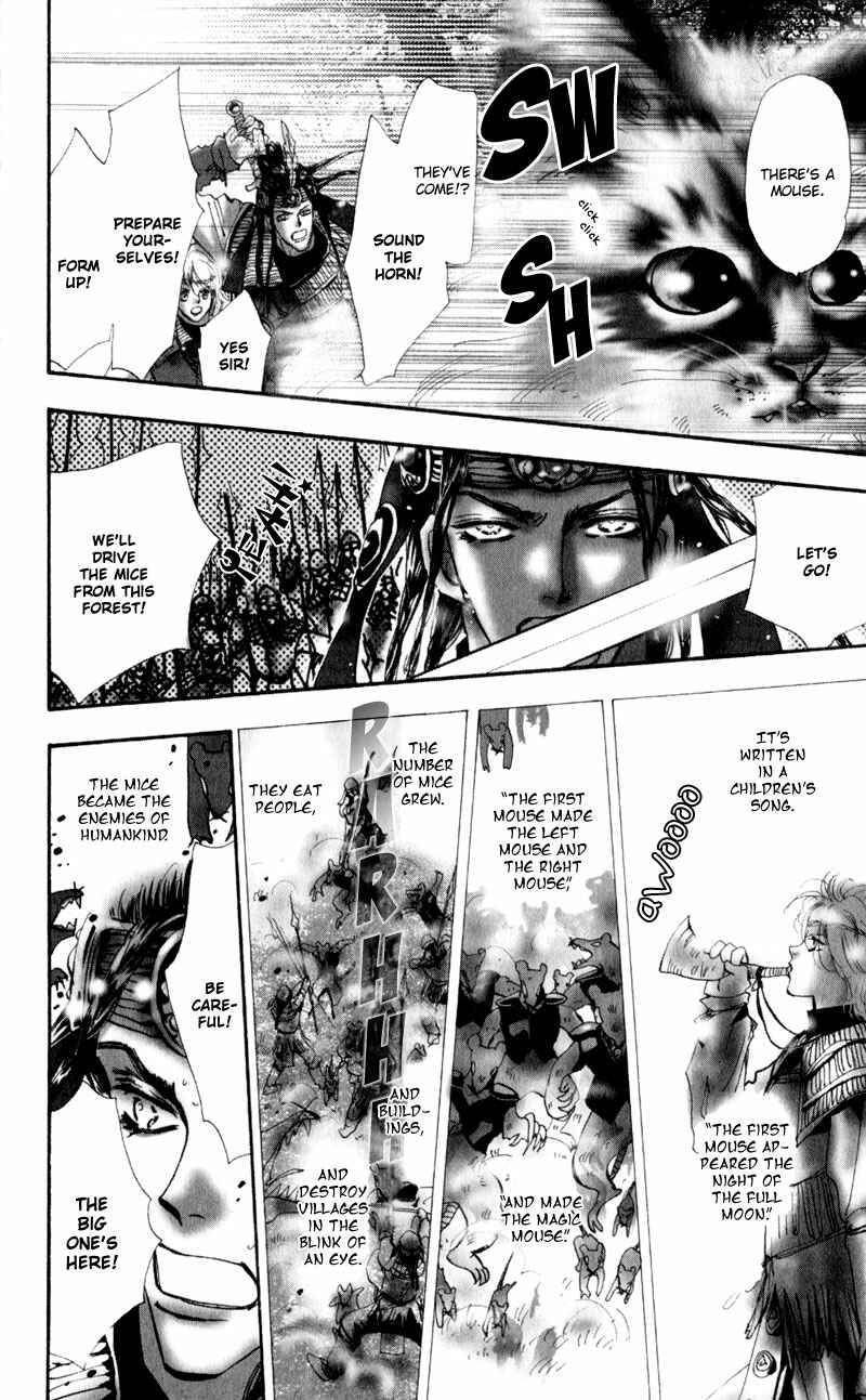 Page 5 Chapter 2 Neko Mix Genkitan Toraji