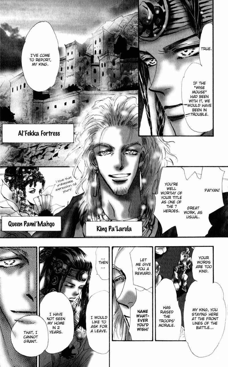 Page 8 Chapter 2 Neko Mix Genkitan Toraji