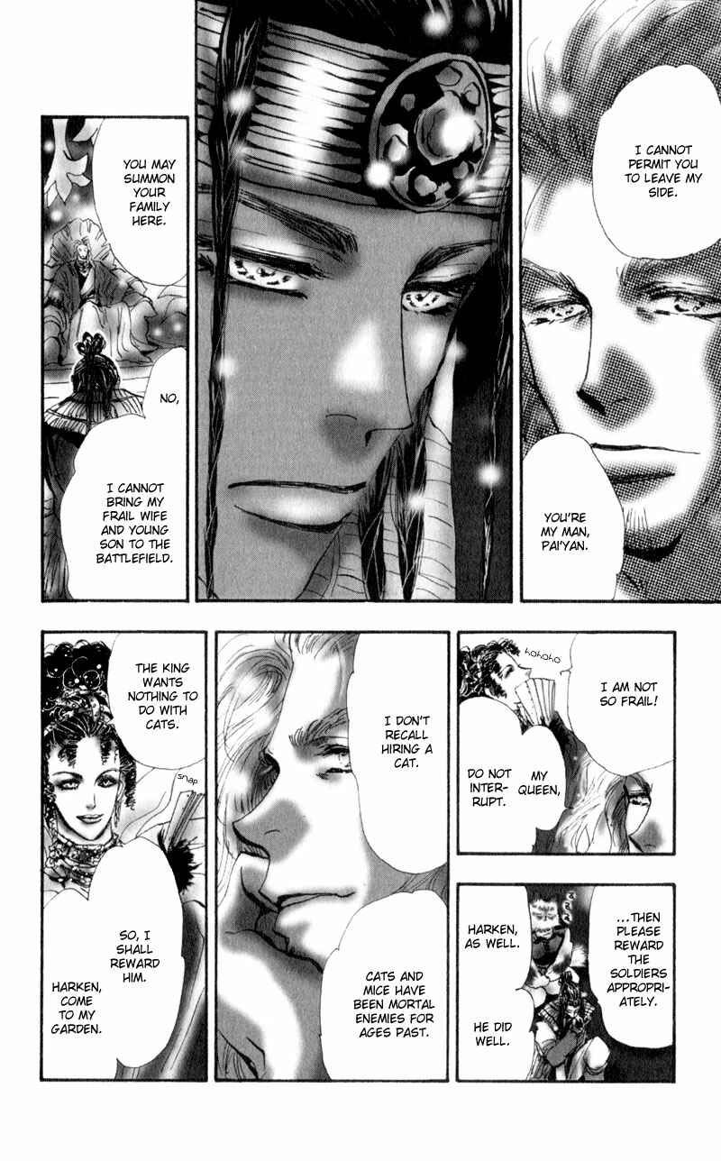 Page 9 Chapter 2 Neko Mix Genkitan Toraji