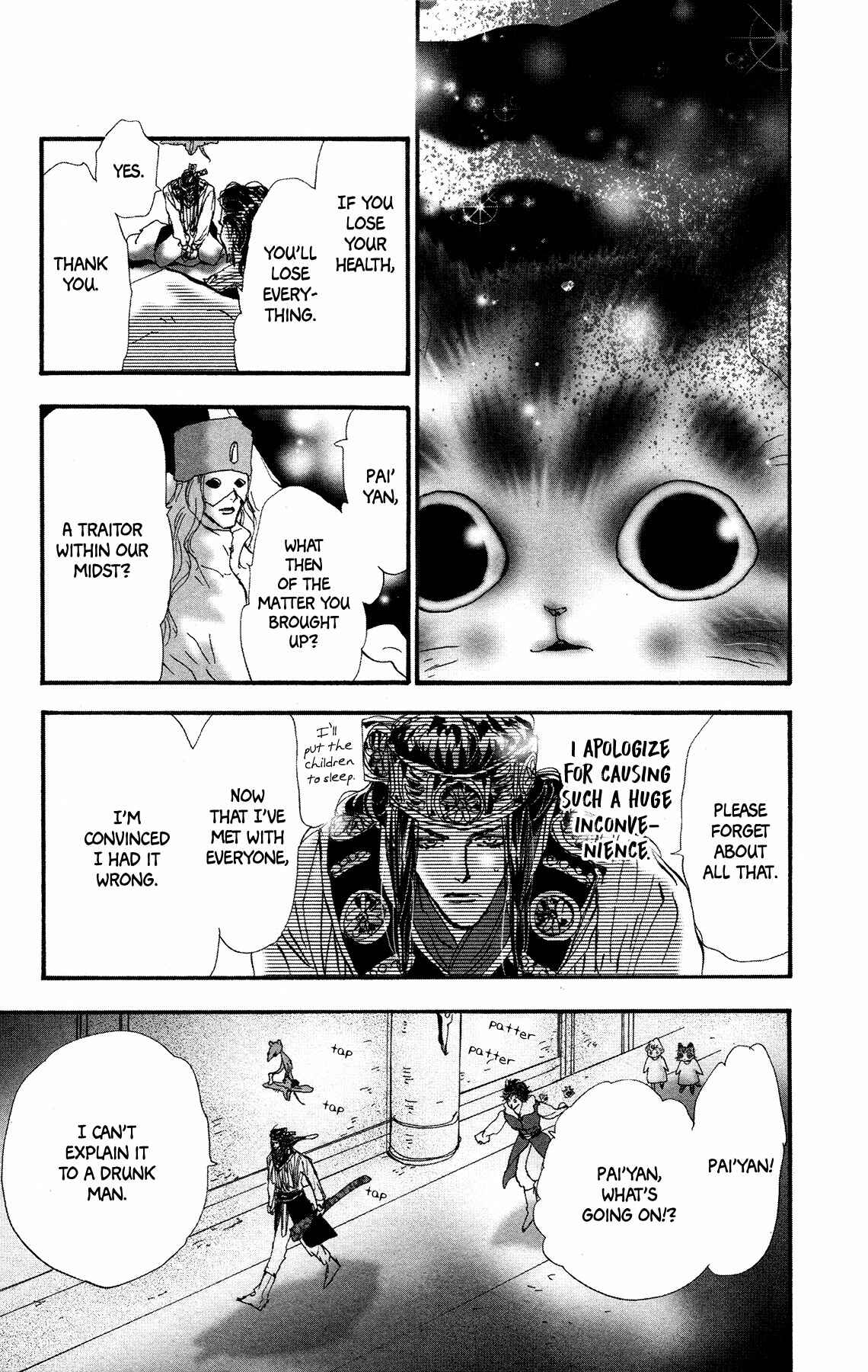 Page 21 Chapter 17 Neko Mix Genkitan Toraji
