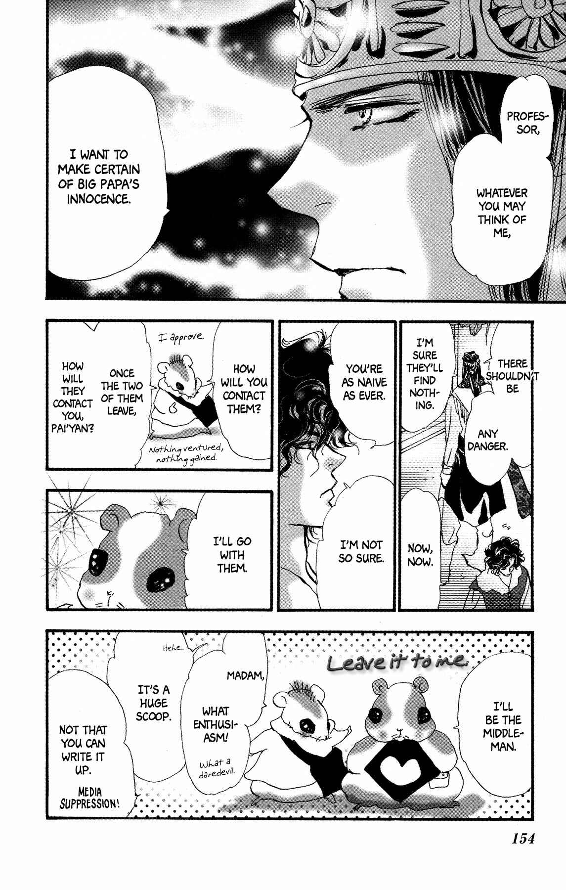 Page 28 Chapter 17 Neko Mix Genkitan Toraji