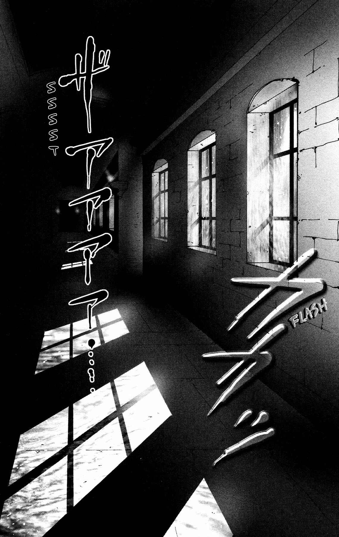 Page 4 Chapter 17 Neko Mix Genkitan Toraji