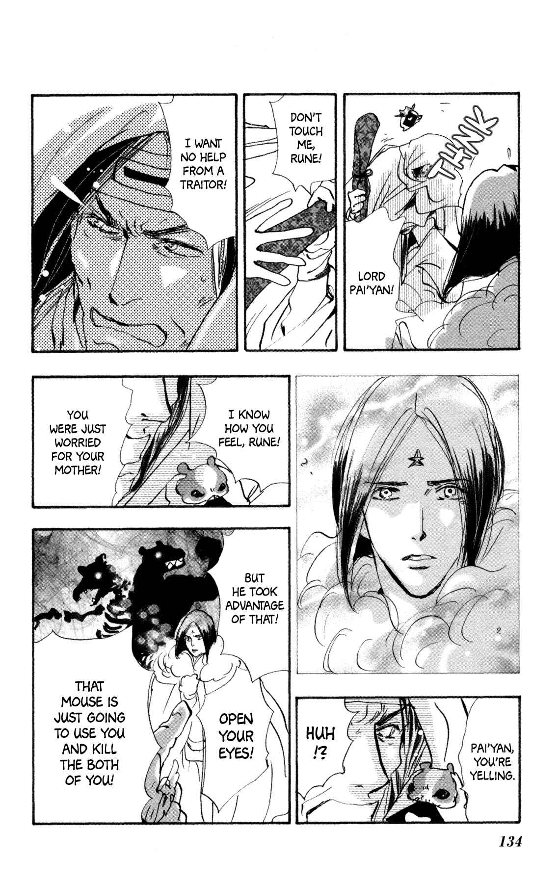 Page 9 Chapter 32 Neko Mix Genkitan Toraji