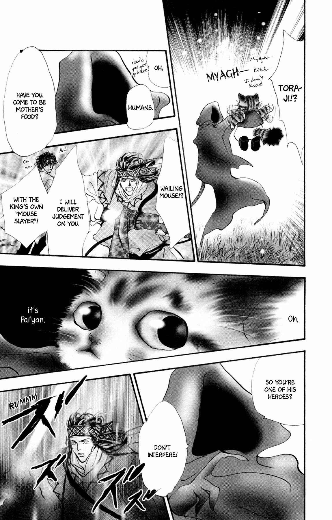 Page 44 Chapter 8 Neko Mix Genkitan Toraji