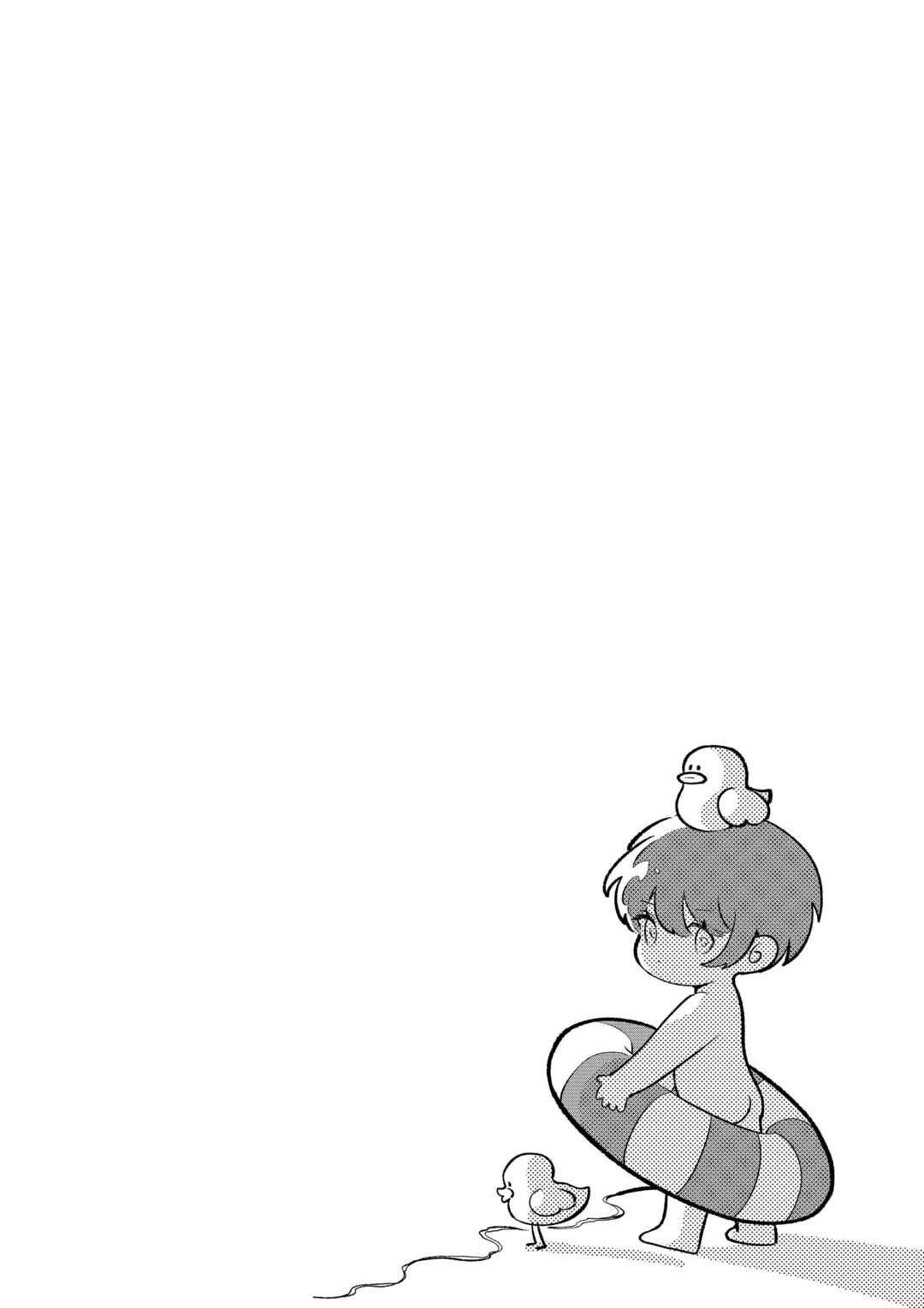 Page 13 Chapter Unknown_39cf The Way I Look at My Childhood Friend has Changed