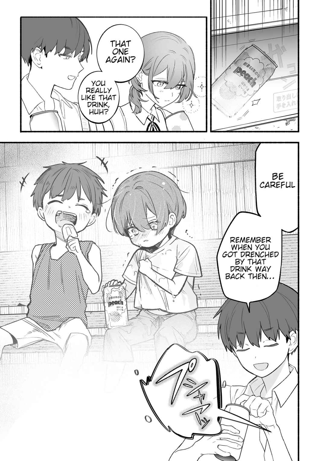 Page 21 Chapter Unknown_39cf The Way I Look at My Childhood Friend has Changed