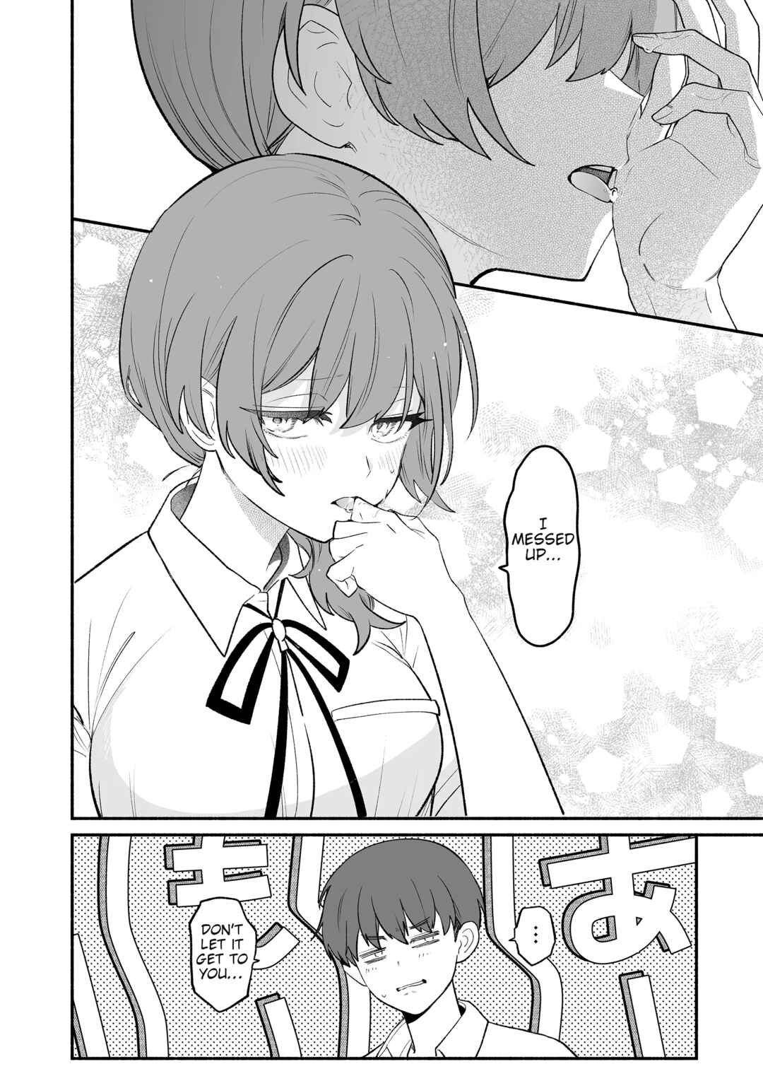 Page 24 Chapter Unknown_39cf The Way I Look at My Childhood Friend has Changed