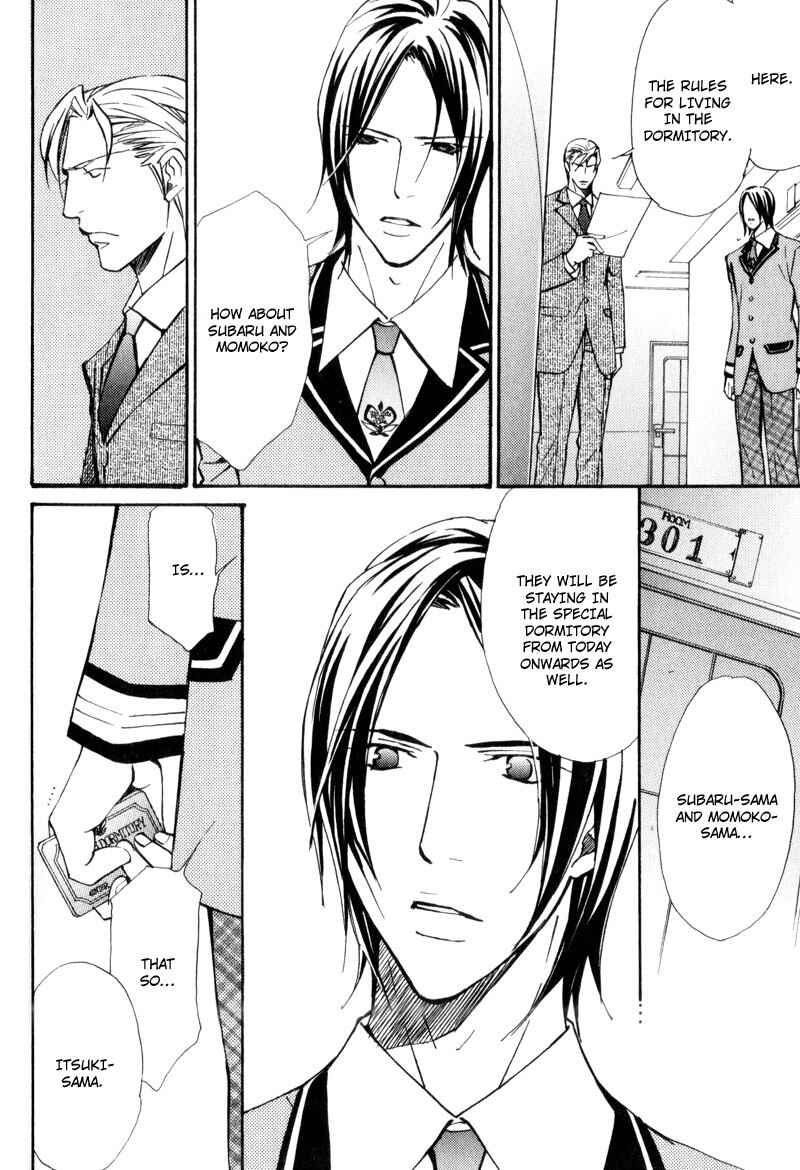 Page 10 Chapter 2 Uruwashiki Wana