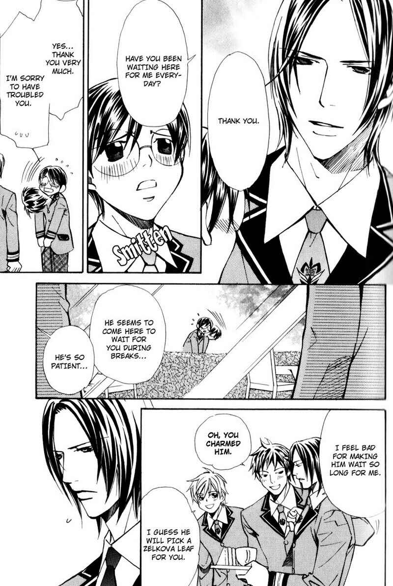 Page 17 Chapter 2 Uruwashiki Wana