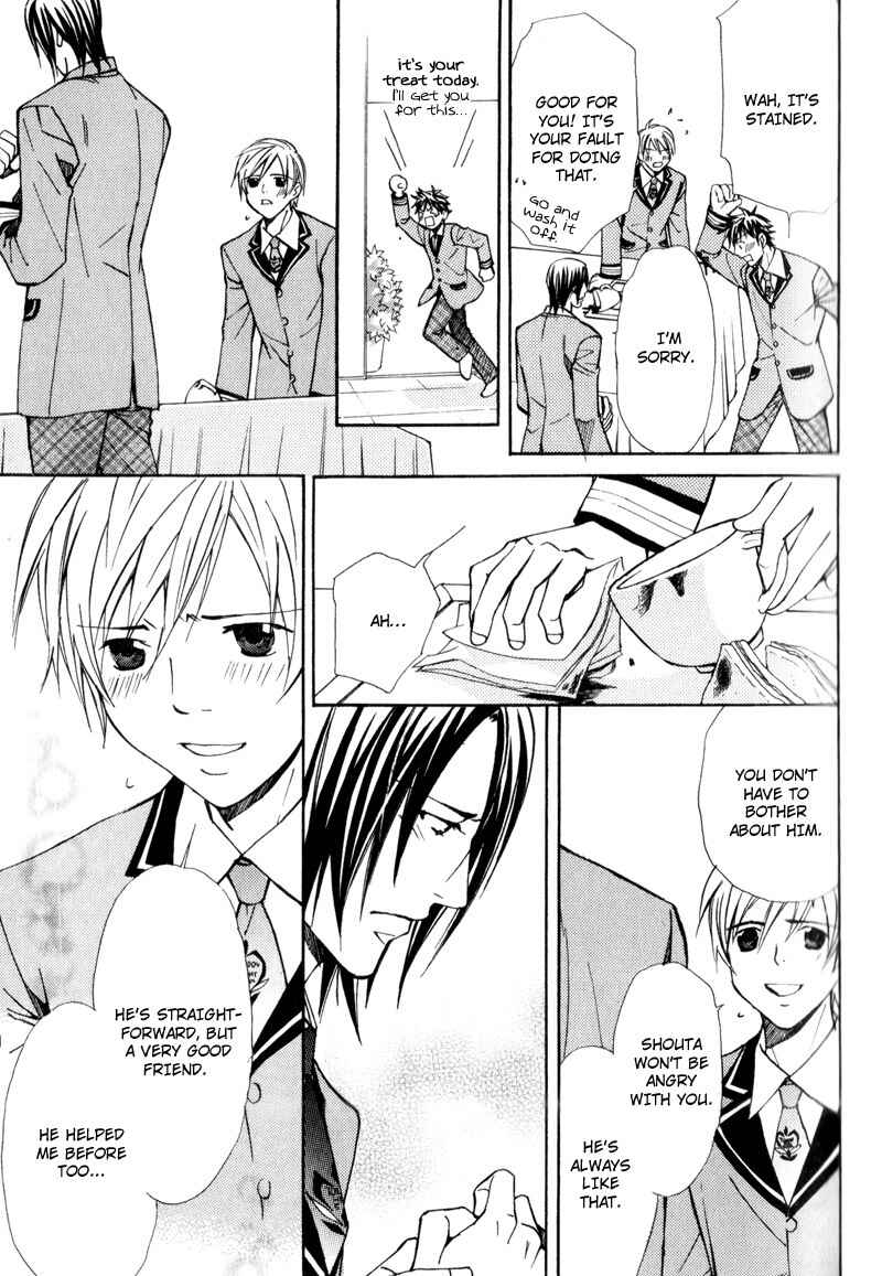 Page 19 Chapter 2 Uruwashiki Wana