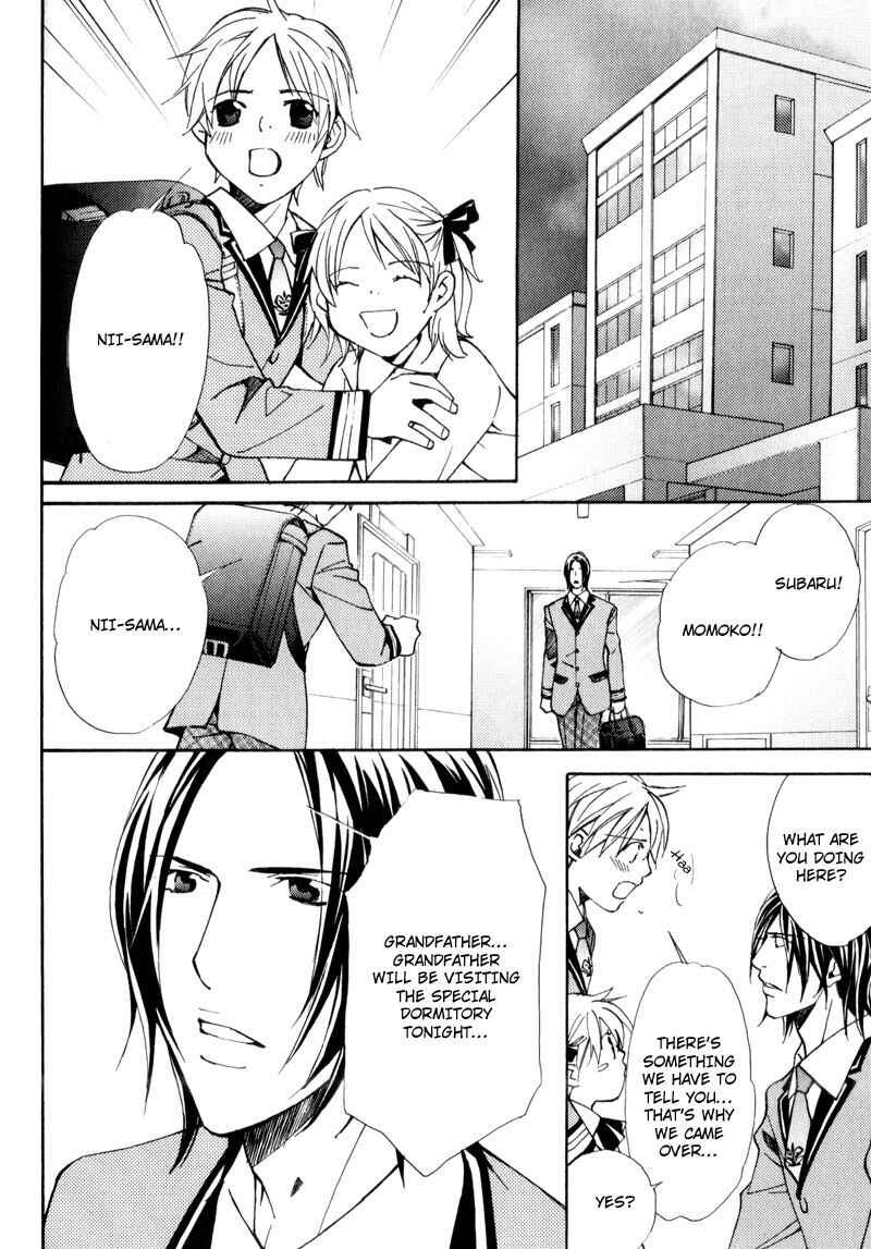 Page 22 Chapter 2 Uruwashiki Wana