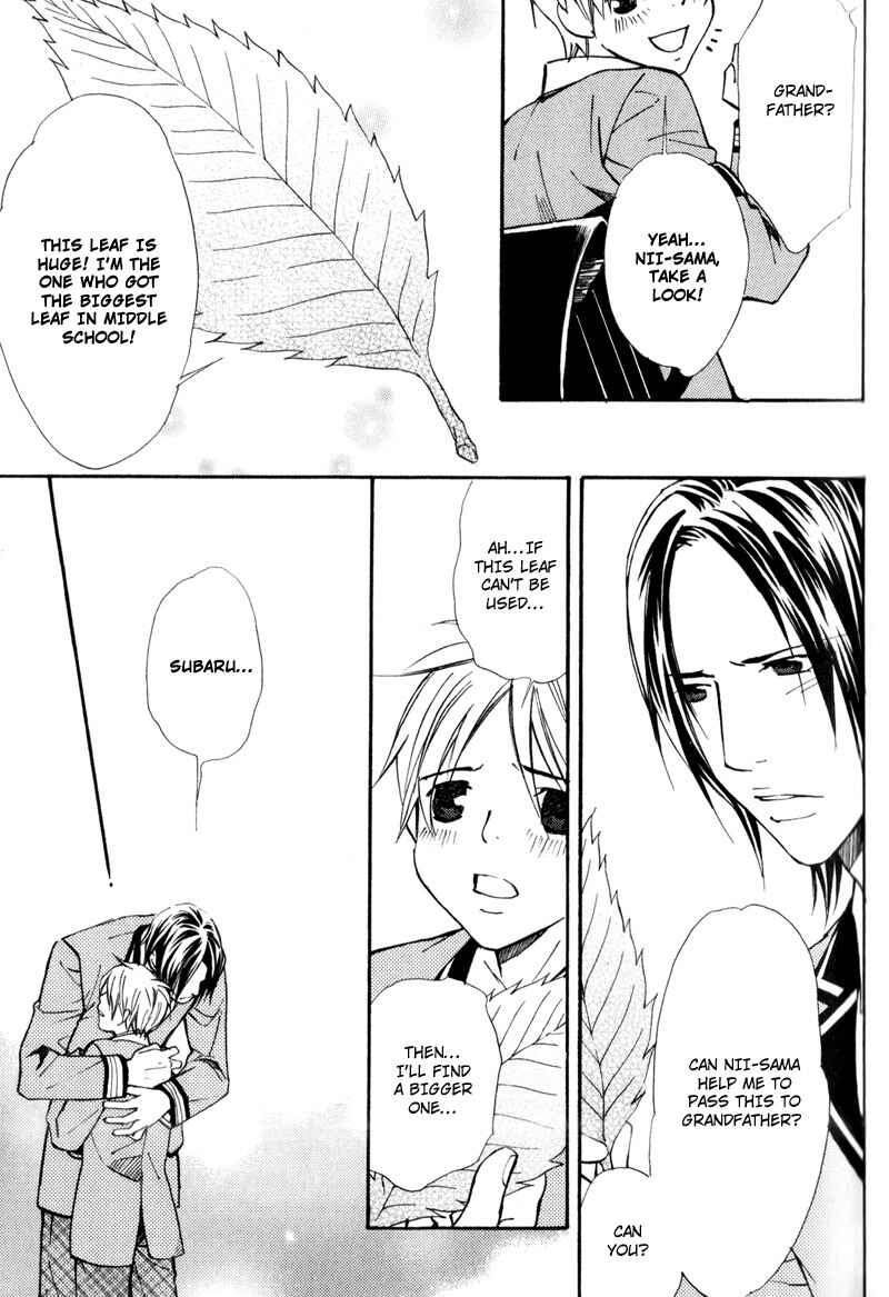 Page 23 Chapter 2 Uruwashiki Wana