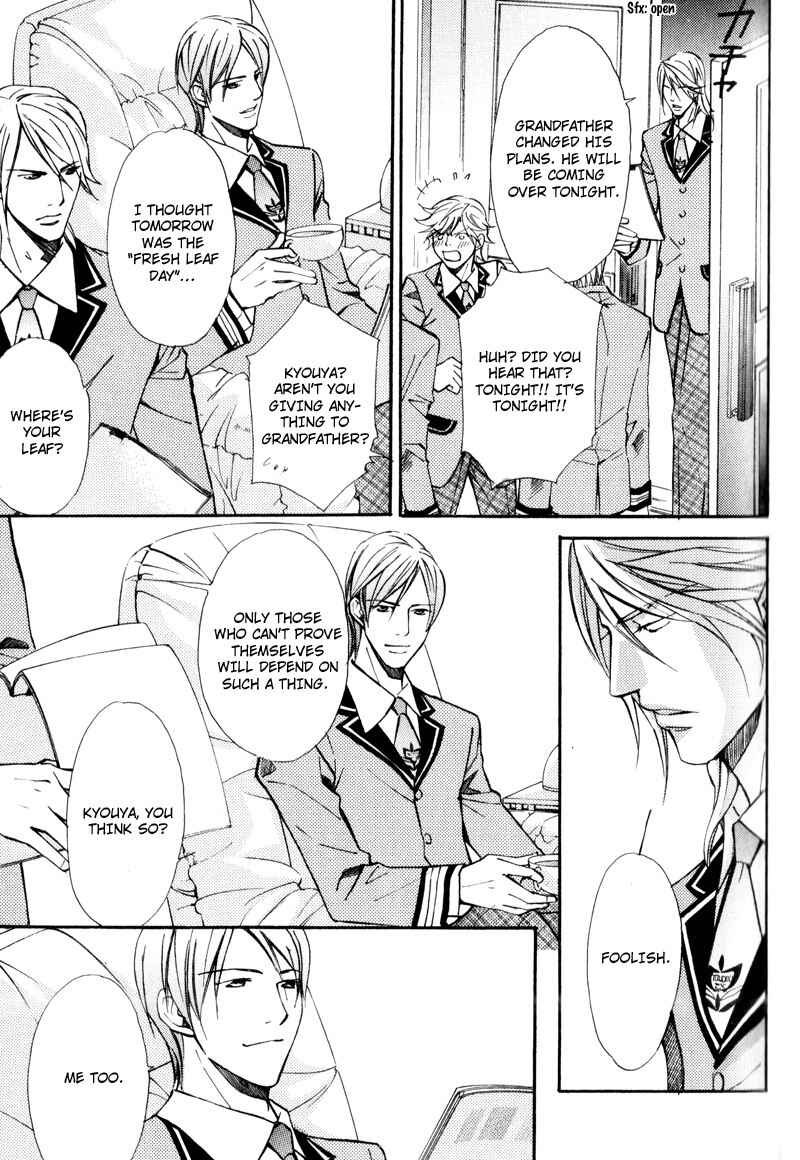 Page 25 Chapter 2 Uruwashiki Wana