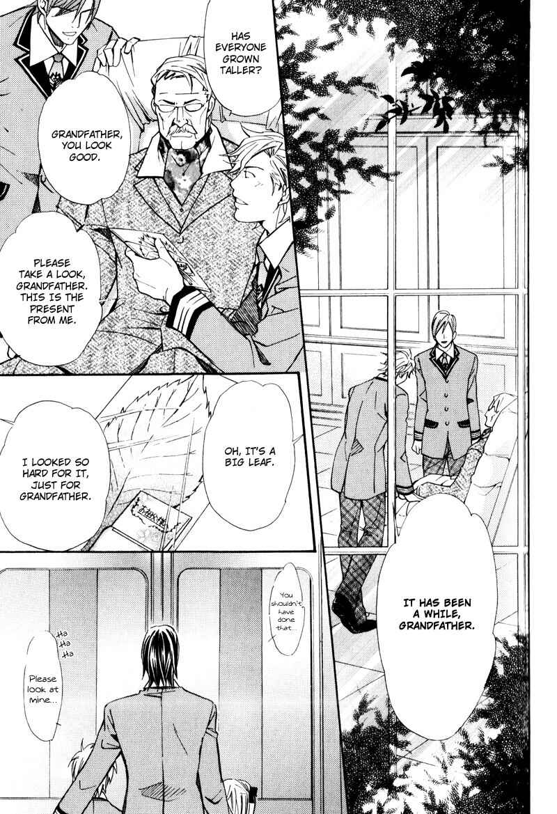 Page 33 Chapter 2 Uruwashiki Wana
