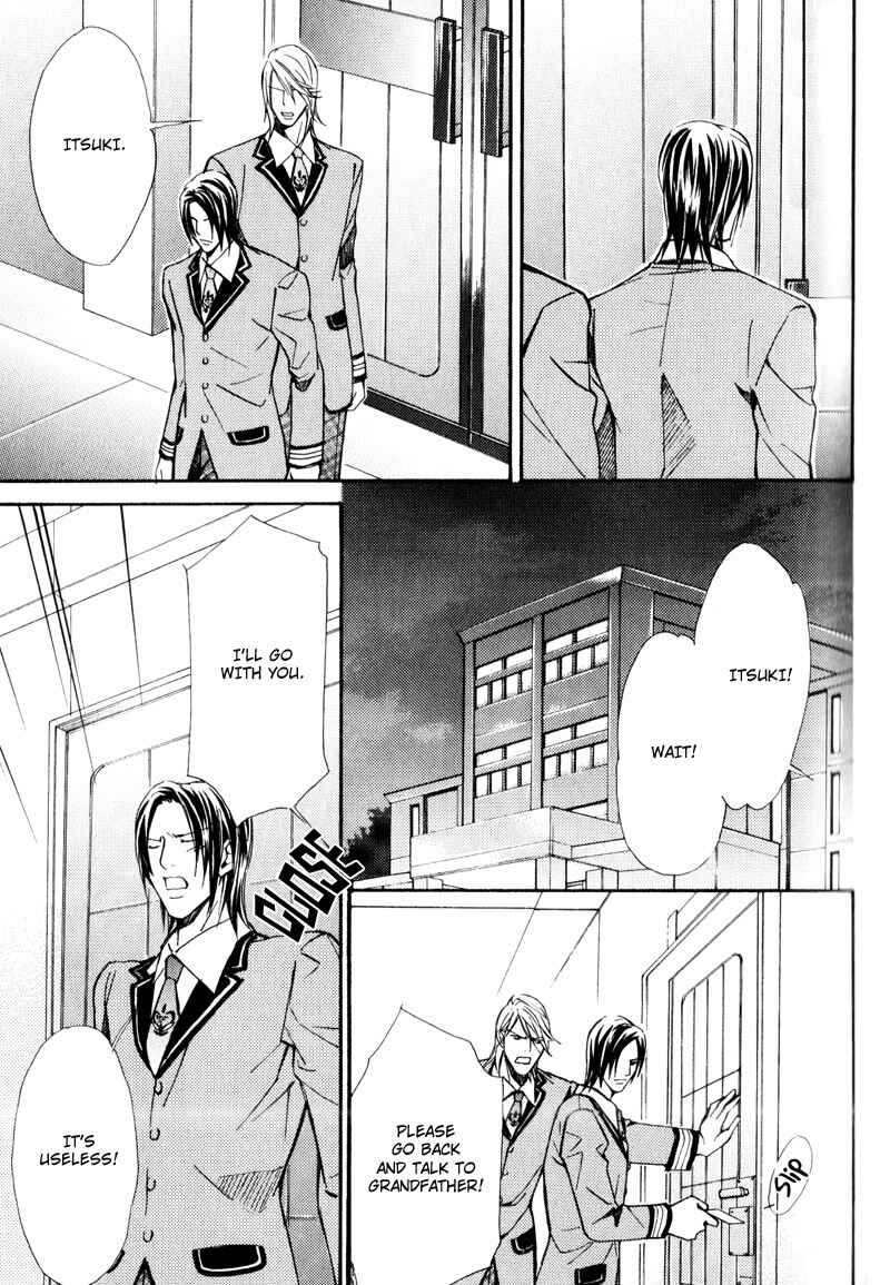 Page 37 Chapter 2 Uruwashiki Wana