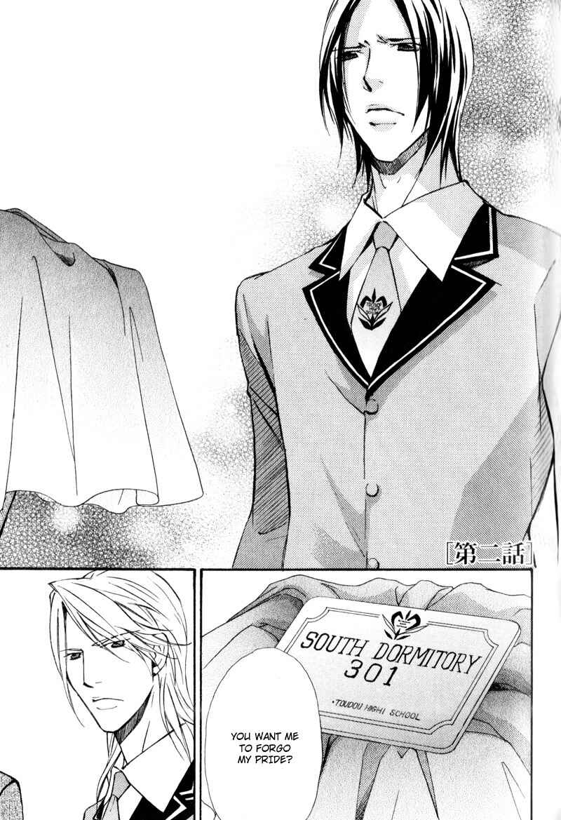 Page 7 Chapter 2 Uruwashiki Wana
